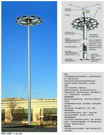 高杆灯灯杆系列